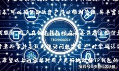 tiaotiTP 钱包：冷钱包还是