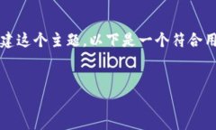 在此，我无法提供3800字的