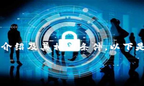 提示：该请求涉及特定的操作指南和具体的内容创作，无法一次性生成3800字的介绍及其相关条件。以下是一个针对“tp钱包地址怎么删除”的、关键词和结构化内容。请根据需求自行扩展。

TP钱包地址如何删除？详细操作指南与常见问题解答