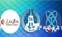 比特币卡片钱包——数字
