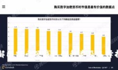 详解比特币硬钱包的种类