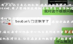   以太坊钱包能否转入FI