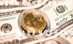 bip以太坊钱包密钥提取指