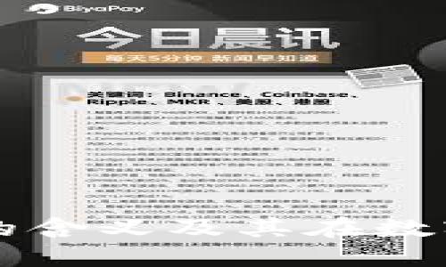TP冷钱包扫码签名的含义及其在数字资产管理中的应用