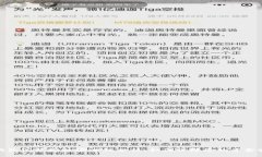 TP钱包闪兑授权安全性分析
