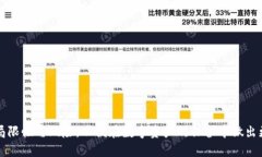 riaoti如何在TP钱包中设置面