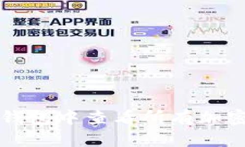 如何在TP钱包中查看所有加密货币资产