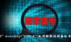 ?xml version=＂1.0＂ encoding