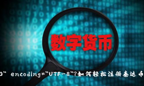 ?xml version=