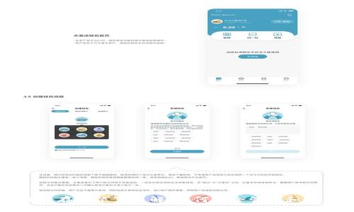 比特币钱包的数据存储位置详解：如何安全管理和保护您的虚拟资产