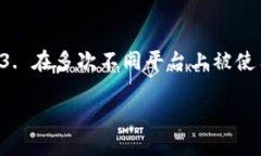    TP钱包公钥：如何获取和