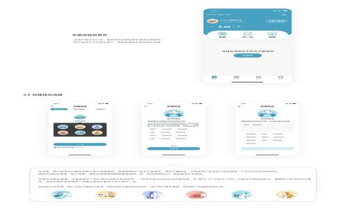 如何私密登录比特币钱包: 完整指南与安全技巧