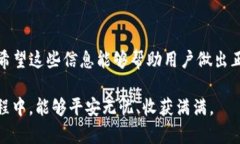   如何在Linux上安全高效地