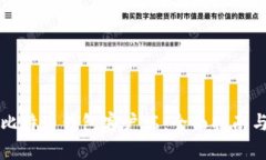 如何修改比特币钱包客户