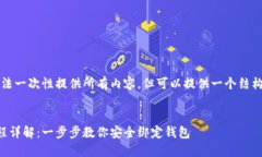 由于字数限制，我无法一