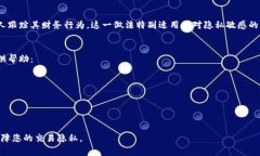 baioti如何安全地更改比特