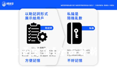 TP钱包地址能否定位？全面解析与安全性分析