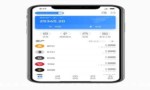 全面解析开源的以太坊钱包生成工具及其优势