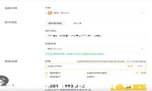
以太坊钱包支持的数字货币全解析：哪些币可以存放？