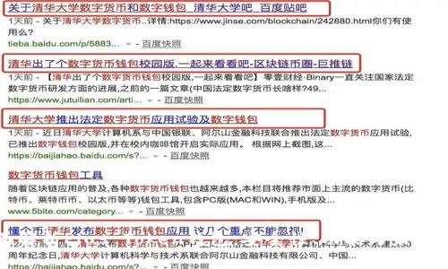 全面解析Plus Token钱包：安全性、功能与未来发展