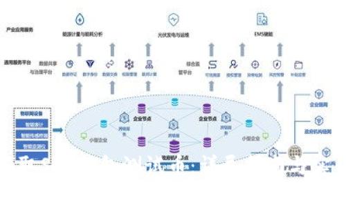 如何领取SOL钱包测试币：详尽指南与实用建议