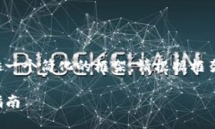 由于所请求的内容过于庞