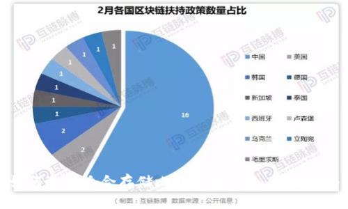 如何选择适合存储比特币的钱包：全面指南