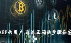 如何从Token.im钱包提现XR