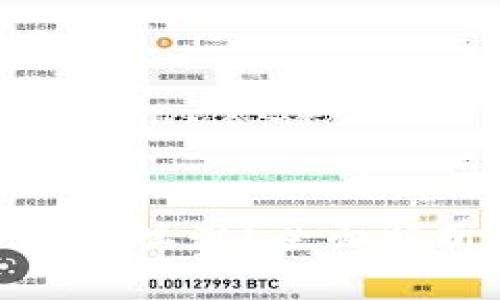 TP钱包币少了怎么办？全面解析与解决方案