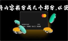 这是一个大型任务，我不