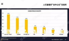 如何解决TP钱包助记词选项