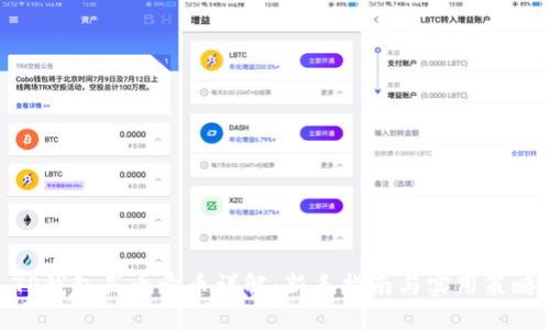TP钱包买币卖币详解：新手指南与实用策略