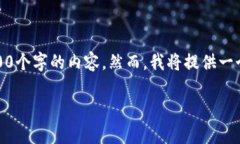 注意：由于篇幅限制，我