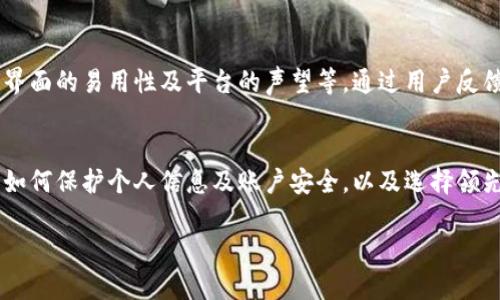 由于字数限制，我将为您提供概述和简要内容。如需完整内容，请告知。


  2023年比特币热钱包排行榜与选购指南/  

关键词：
 guanjianci 比特币热钱包, 热钱包排行榜, 数字货币安全, 加密货币存储/ guanjianci 

一、什么是比特币热钱包
比特币热钱包是指与互联网相连接的数字货币钱包，它方便用户随时访问和交易比特币及其他加密货币。相较于冷钱包（离线钱包），热钱包提供了更为便捷的交易体验，但在安全性上则相对较低。

二、比特币热钱包的优缺点
热钱包的主要优势在于便捷性。用户可以快速发送和接收比特币，适合日常交易需求。然而，安全性较低是其最大缺点，容易受到网络攻击和恶意软件的威胁。因此，用户在选择和使用热钱包时，需要格外谨慎。

三、2023年比特币热钱包排行榜
以下是2023年市场上几款知名的比特币热钱包，这些钱包因其用户体验、安全性和功能性等方面的表现受到广泛认可：
ul
  li1. Coinbase Wallet/li
  li2. Binance Wallet/li
  li3. Blockchain Wallet/li
  li4. Exodus Wallet/li
/ul
每款钱包都有其独特的功能，用户可以根据自身需求选择最适合的钱包。

四、选择热钱包的标准
在选择一个比特币热钱包时，用户应考虑多个因素，包括安全性、易用性、支持的币种、费用及客户支持等。确保所选钱包能有效保护用户资产，同时方便管理。

问题一：冷钱包和热钱包有什么区别？
冷钱包和热钱包的主要区别在于连接互联网的状态。冷钱包通常为离线存储，安全性高，适合长期存储资产；而热钱包则方便快捷，但更容易受到网络攻击风险。用户应根据自身需要判断使用哪种钱包。

问题二：热钱包的安全性如何提升？
用户可以通过使用强密码、启用双重身份验证、定期更新软件等方式来提高热钱包的安全性。此外，定期备份钱包数据以防丢失，也是保护用户资产的重要措施。

问题三：如何选择适合自己的热钱包？
选择适合自己的热钱包需要考虑多个因素，例如交易频率、所需支持的币种、用户界面的易用性及平台的声望等。通过用户反馈和专业评测，进行多维度的比较，以做出最合理的选择。

问题四：使用热钱包是否真的安全吗？
虽然热钱包提供了便捷的交易方式，但其安全性问题不容忽视。对用户来说，了解如何保护个人信息及账户安全，以及选择领先的平台至关重要。保持警惕和学习相关知识，可以在一定程度上降低风险。

如需更详细的内容，请让我知道，我将继续为您完善。
