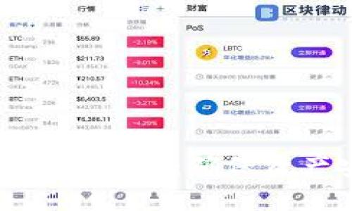 比特币钱包备份使用指南：确保资产安全的关键步骤