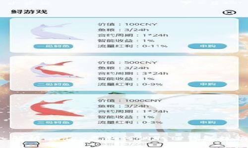 深入解析：mdex是如何调取TP钱包数据的？