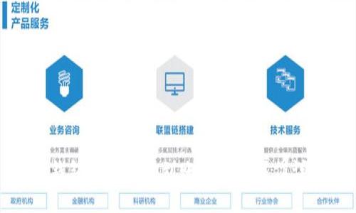 TP钱包跨链闪兑到账时间及操作详解