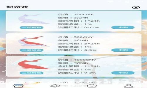 TP钱包无法显示币的解决方案与常见问题分析