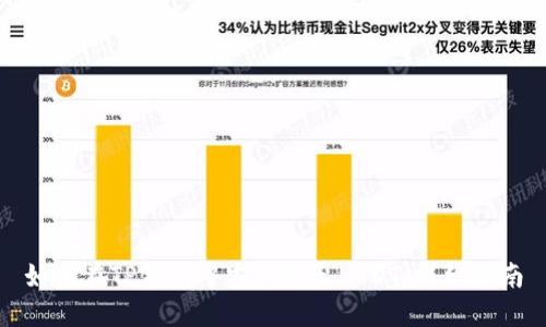 如何在TP钱包中安全转出USDT：详细指南