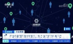 如何搭建以太坊PHP钱包：完整指南与实用技巧