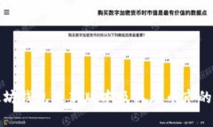 探索以太坊钱包最新版本及其在币市的影响分析