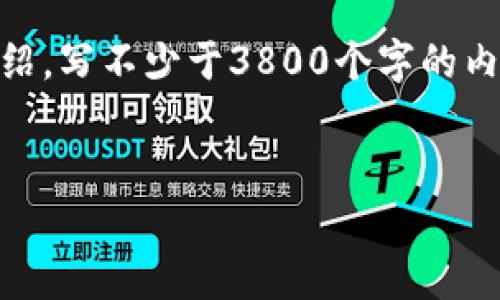 思考一个符合用户搜索需求并且的，放进标签里，和4个相关的关键词 用逗号分隔，关键词放进标签里，然后围绕详细介绍，写不少于3800个字的内容，并思考4个可能相关的问题，并逐个问题详细介绍，每个问题介绍内容不少于550字，分段加上标签，段落用标签表示。


TP钱包上币教程：详细步骤与常见问题解析