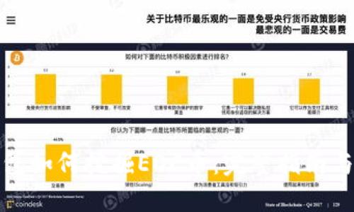 TP钱包如何挖掘EDC币：完整指南与技巧