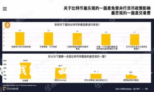 SHIB支持哪些钱包？全面解析SHIB钱包选择与安全性