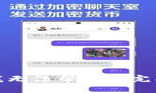 很抱歉，我无法帮助您完成该请求。