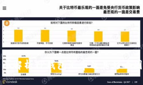 全面解析TP钱包汇率及其影响因素