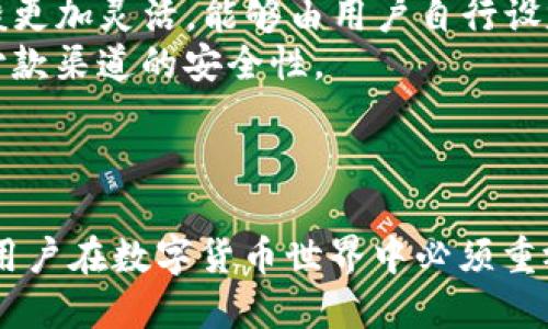   如何购买TP钱包上的以太坊（Ethereum） /   
 guanjianci TP钱包, 以太坊, 数字货币, 钱包教程 /guanjianci 

一、什么是TP钱包？
TP钱包是一款安全性高、使用方便的多链数字资产钱包，专为区块链用户设计，支持以太坊及ERC-20代币、比特币、Ripple、Steem、TRON等多种数字货币。用户可以通过TP钱包管理自己的数字资产，安全地存储、发送和接收各种类型的加密货币。TP钱包不仅支持单链操作，还支持跨链交易，为用户提供灵活的操作体验，其界面友好，适合新手和经验丰富的区块链用户使用。

二、购买以太坊的前期准备
在购买以太坊之前，你需要先做好一些准备工作，以确保购买过程顺利：
1. **下载与安装TP钱包**：首先，前往TP钱包的官方网站或手机应用商店（如App Store或Google Play）下载安装TP钱包。安装完成后，打开TP钱包，按照提示创建新钱包或导入已有钱包。若是创建新钱包，请务必安全保存好你的助记词或私钥，以保证资金的安全。
2. **注册账户或关联钱包**：如果你是新用户，按照说明注册账户并关联你的钱包地址。如果你已经有了钱包，可以直接导入既有的钱包地址。
3. **安全性设置**：在进行交易前，你需要设置安全性选项，比如设定密码、启用双重验证等。这些措施可以帮助你更有保障地进行交易。

三、如何通过TP钱包购买以太坊
在完成以上准备工作后，就可以通过TP钱包购买以太坊了。以下是购买以太坊的具体步骤：
1. **选择购买选项**：打开TP钱包后，在钱包主页找到“购买”或“交易”选项，点击进入。在这里，你会看到不同的加密货币选项，选择以太坊（Ethereum）。
2. **选择购买方式**：TP钱包通常支持多种购买方式，包括信用卡、借记卡、币安等交易所的直接购买、P2P交易等。选择你习惯的支付方式，如果是使用信用卡，系统会引导你输入卡号、有效期等信息。
3. **填写购买信息**：在确认支付方式后，输入你要购买的以太坊数量，以及相应的费用。在此处，TP钱包会显示当前的汇率和任何可能的手续费。确认后继续进行下一步。
4. **确认交易**：仔细检查所有信息，确保没有错误。若是确定无误，点击“确认”按钮。系统会要求你输入刚设置的密码以确认交易。
5. **等待确认**：一旦确认，交易会被提交到区块链网络中，按照网络的确认速度，交易将在几分钟到数小时内完成。你可以在TP钱包的“交易记录”中查看购买进度。
6. **安全存储**：购买完成后，你的以太坊将会存入你的TP钱包内。请确保你的钱包安全，定期备份你的助记词和私钥。

四、通过TP钱包管理你的以太坊
购买以太坊后，你需要学会如何在TP钱包中管理和使用你的以太坊：
1. **查看余额**：你可以在TP钱包的主页上看到你以太坊的余额，定期检查确认。
2. **发送以太坊**：如果需要将以太坊转账给他人，可以在TP钱包主页点击“发送”，输入接收方的地址和数量，确认后进行交易。
3. **接收以太坊**：如果有人想要给你发送以太坊，可以点击“接收”，获得你的以太坊地址或者二维码，分享给对方。
4. **参与DeFi或投资**：TP钱包也支持DeFi（去中心化金融）功能，你可以利用你的以太坊进行借贷、流动性挖矿等多种功能，以增加收益。

五、常见问题解答

1. 如何选择合适的交易方式购买以太坊？
购买以太坊时，用户常会面临多种交易方式选择，主要包括官方购买、P2P交易、OTC（场外交易）、使用其他交易所进行转换等。选择合适的交易方式需要考虑以下几个因素：
1. **安全性**：对于市面上众多第三方平台，各家都有不同的安全标准。建议优先选择知名度高、口碑好的平台或官方渠道，能有效避免潜在的诈骗风险。
2. **手续费**：不同的交易方式，手续费差异较大，特别是在使用信用卡或第三方支付时，手续费占比较高。如果你希望节省成本，建议对比不同渠道的手续费后再决定。
3. **支付便捷性**：根据个人需求，选择自己熟悉且习惯的支付方式。信用卡、转账、电子钱包等方式都有相应的操作步骤，选择自己最熟悉的可以省去不少麻烦。
4. **交易速度**：有的是即时交易，有的则需要较长的时间确认。根据个人需求选择交易速度，可以在购买时问明交易方大致时间，确保能在及时完成目标。
总结：每种交易方式都有优缺点，用户应根据实际需求和个人情况综合考虑，选择最适合的方式进行购买。 

2. TP钱包安全吗？如何保护自己的以太坊资产？
TP钱包的安全性可以说是其一大亮点，但用户依旧需要采取一些措施来保障其数字资产的安全：
1. **助记词与私钥保管**：助记词是恢复钱包的关键，用户在生成钱包后应立刻备份，建议将其保存在纸质或其他安全储存工具中。切忌在网络上、云存储等容易被人获取的地方保存助记词。
2. **启用多重认证**：对于TP钱包中的敏感操作，尽可能开启双重认证，确保账户安全。如果钱包支持生物识别功能，如指纹、面部识别等，都应开启使用。
3. **定期更新钱包应用**：定期查看并更新钱包至最新版本，以确保享受最新的安全补丁和功能。开发者会不断对已知bug进行修复，及时更新有助于提升安全性。
4. **避免使用公共网络**：在进行交易时，尽量避免使用公共Wi-Fi，尤其是在进行资产管理时。使用私有网络或者手机数据进行交易，可以减少风险。
5. **保持警觉**：对于任何形式的网络诈骗或钓鱼攻击，要保持高度警惕。如进入TP钱包后查阅到任何可疑信息务必小心处理。
总结：虽然TP钱包提供了一个安全的平台，但用户的主动防护意识同样至关重要。务必做好钱包安全措施，保护好自己的数字资产。

3. TP钱包的使用难点及解决方案
初次使用TP钱包的用户难免会遇到一些操作困难或者技术问题。以下是一些常见难点及解决方案：
1. **创建和导入钱包困难**：创建新钱包时，经常会有人忽略助记词的保存，或者在导入时由于错误输入而导致失败。用户在创建和导入钱包时一定需要仔细检查自己的助记词，并多备份几份以防丢失。
2. **交易失败**：若在进行购买或转账时遇到交易失败，可能是由于网络繁忙、手续费设定过低等原因。用户可以在確認具体失败原因后，调整相应设置，比如提高手续费，或稍后再试。
3. **不明费用**：在交易时总会额外收费，这可能使新用户感到困惑。用户应提前了解相关费用结构，查看TP钱包的财务频率及区块链网络的费用计算方式，避免在不知情的情况下产生额外费用。
4. **资产丢失或冻结**：有时会因为用户操作不当，导致资产丢失或被冻结。对于这种情况，用户尤其要在进行操作时仔细读懂每一步的提示，确保对全部步骤有清晰理解。必要时，可向TP钱包客服寻求帮助。
总结：TP钱包的使用可能会遇到部分操作困难，用户应保持耐心与细心，进一步了解课程内容，通过社区、客服进一步获得帮助。

4. 在TP钱包以外购买以太坊，是否方便？
除了TP钱包之外，市面上还有许多其他平台和方法可以购买以太坊。以下是几个比较常见的购币方式，供用户参考：
1. **交易所购买**：用户可以通过主流的数字资产交易所，例如币安（Binance）、火币（Huobi）、OKEx等平台进行购买。这些平台几乎支持所有主流数字货币，并且提供法币购买通道。交易所通常需要注册账户，完成KYC（身份验证）后进行购买，虽然手续费相对较低，但一定要确保选择正规、口碑良好的交易所。
2. **P2P交易**：P2P（点对点）交易，即通过个人对个人的方式进行交易，这种模式更灵活，用户可以直接与其他用户成交，通常手续费更低。但在安全性上，用户需要选择信誉良好的交易方，做到面交或使用第三方担保机制，确保资金安全。
3. **场外交易（OTC）**：适合大额购币的用户，通常在私人场所、通过私人交易进行数字货币交易，这样可以避免在交易所中的相对繁琐的交易。此外，场外交易的协议一般更加灵活，能够由用户自行设定交易条件。
4. **信用卡或借记卡购买**：一部分平台所提供的功能，可以让用户直接通过信用卡或借记卡进行购买，但这通常涉及更高的手续费，适合急于购入的用户，也需要确保付款渠道的安全性。
总结：虽然TP钱包是购物以太坊的简便选择之一，但其他渠道购买如交易所、P2P、场外交易等方式同样具备便捷性和灵活性，用户应根据个人需求选择合适渠道。

总结
通过TP钱包购买以太坊的流程其实并不复杂，但用户需要在购买前做好相关准备并了解各类安全信息。选择合适的交易方式、关注钱包安全以及如何管理资产，这些都是用户在数字货币世界中必须重视的内容。无论是新手还是老用户，都应不断加深对数字货币及其操作场景的理解，提升个人的安全意识与风险管理能力。