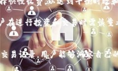 如何查看和管理您的Token钱包交易记录：一个全面