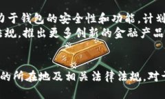    TP钱包的所在地及其影响分析  /  guanjianci  TP钱