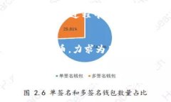 TP钱包简介：了解TP钱包背后的公司及其功能TP钱